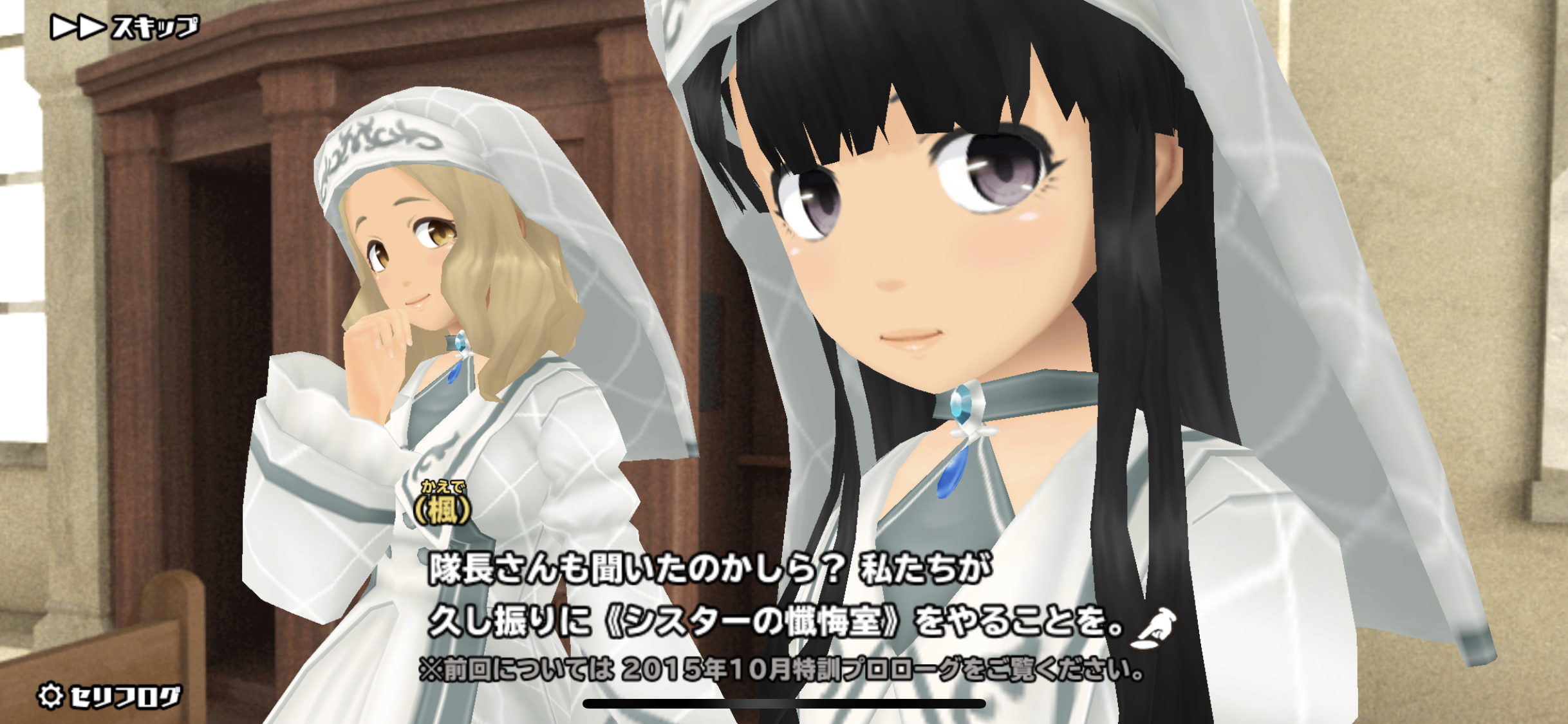 前回のイベント説明