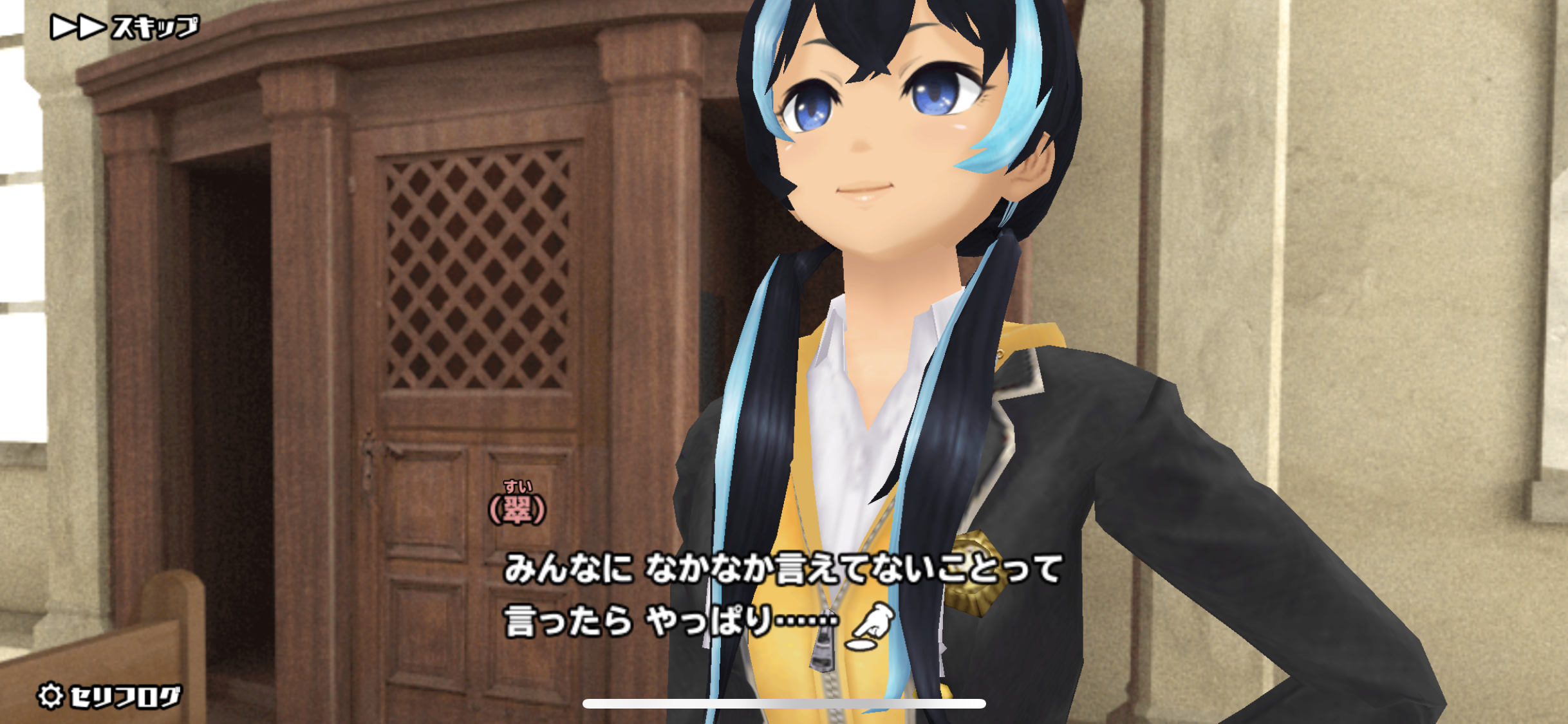 懺悔