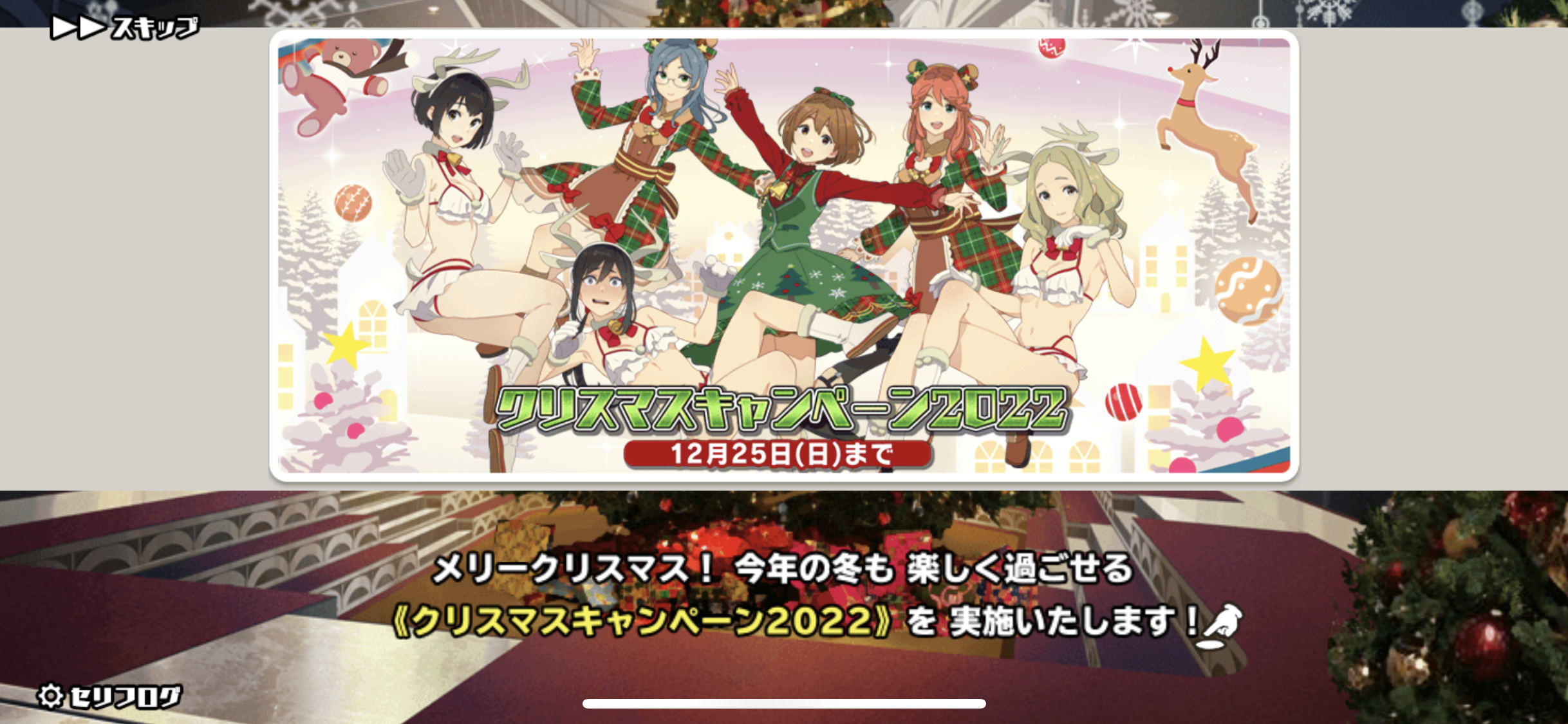壁紙も公開