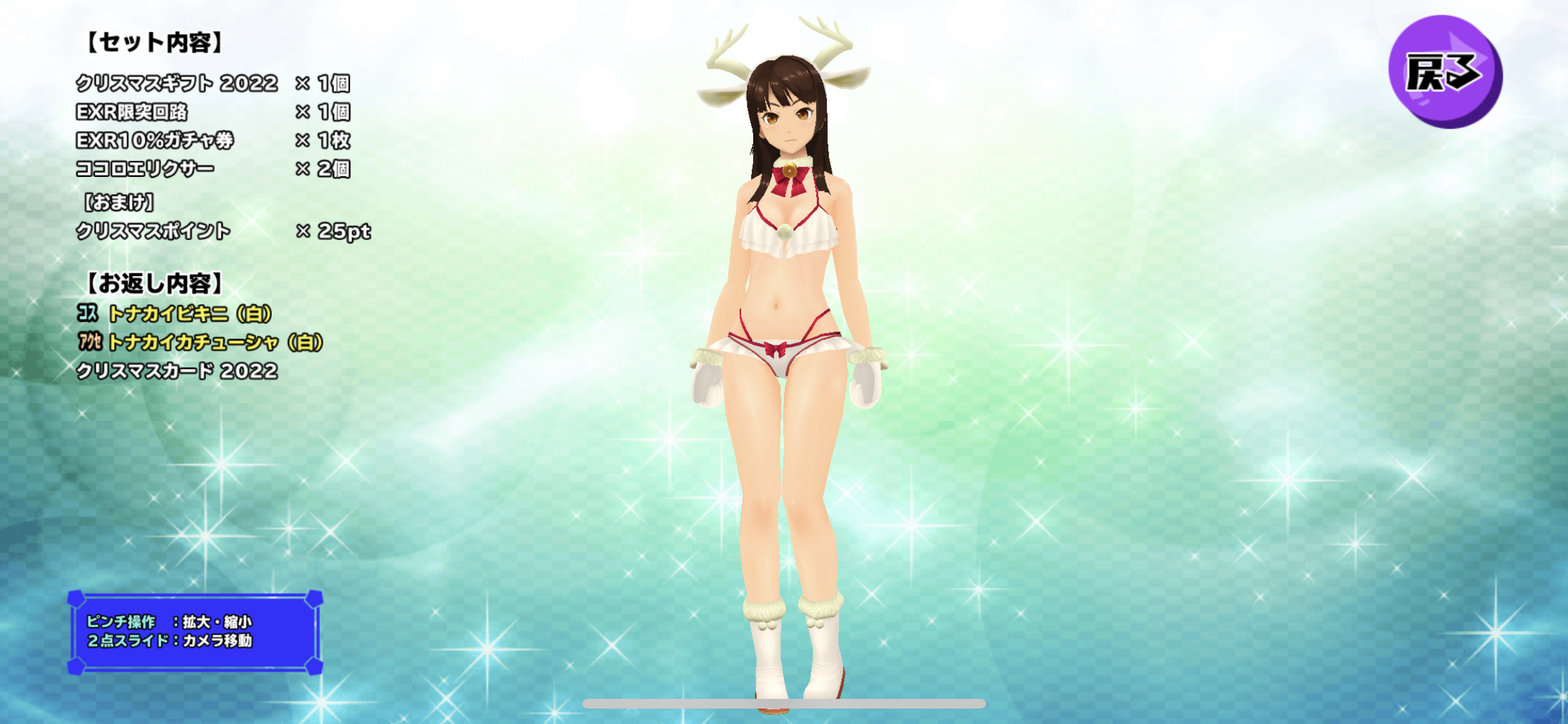 プレビュー