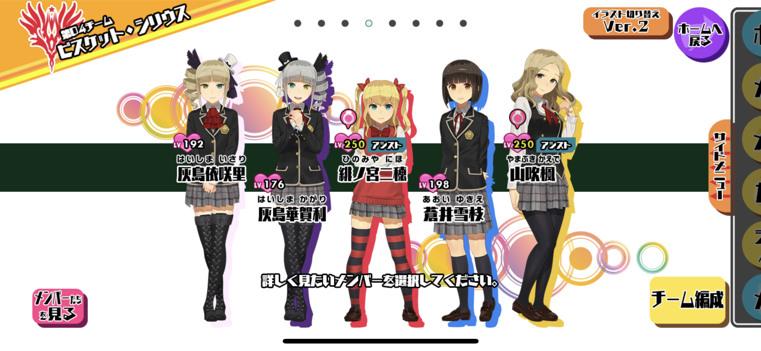 ビスケット・シリウス