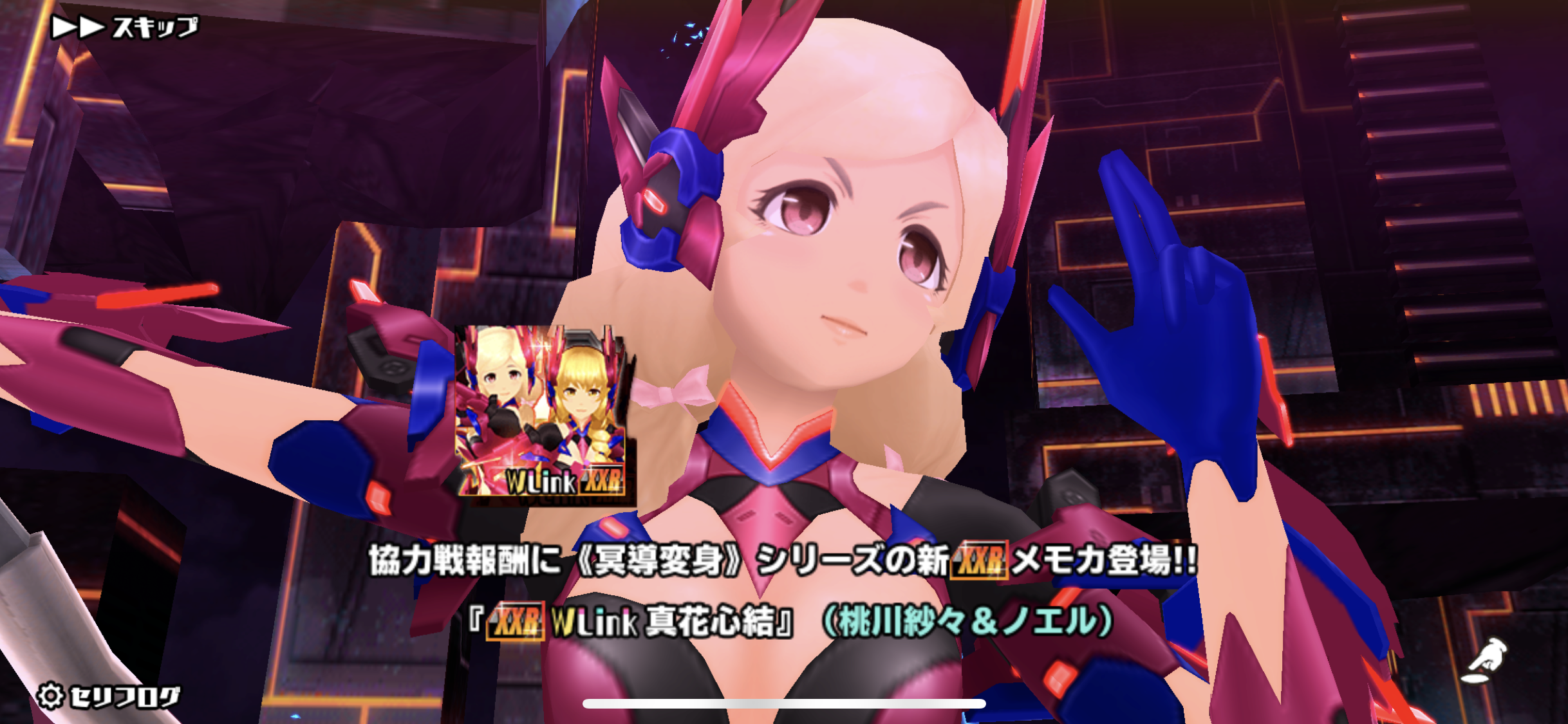 新メモカ2