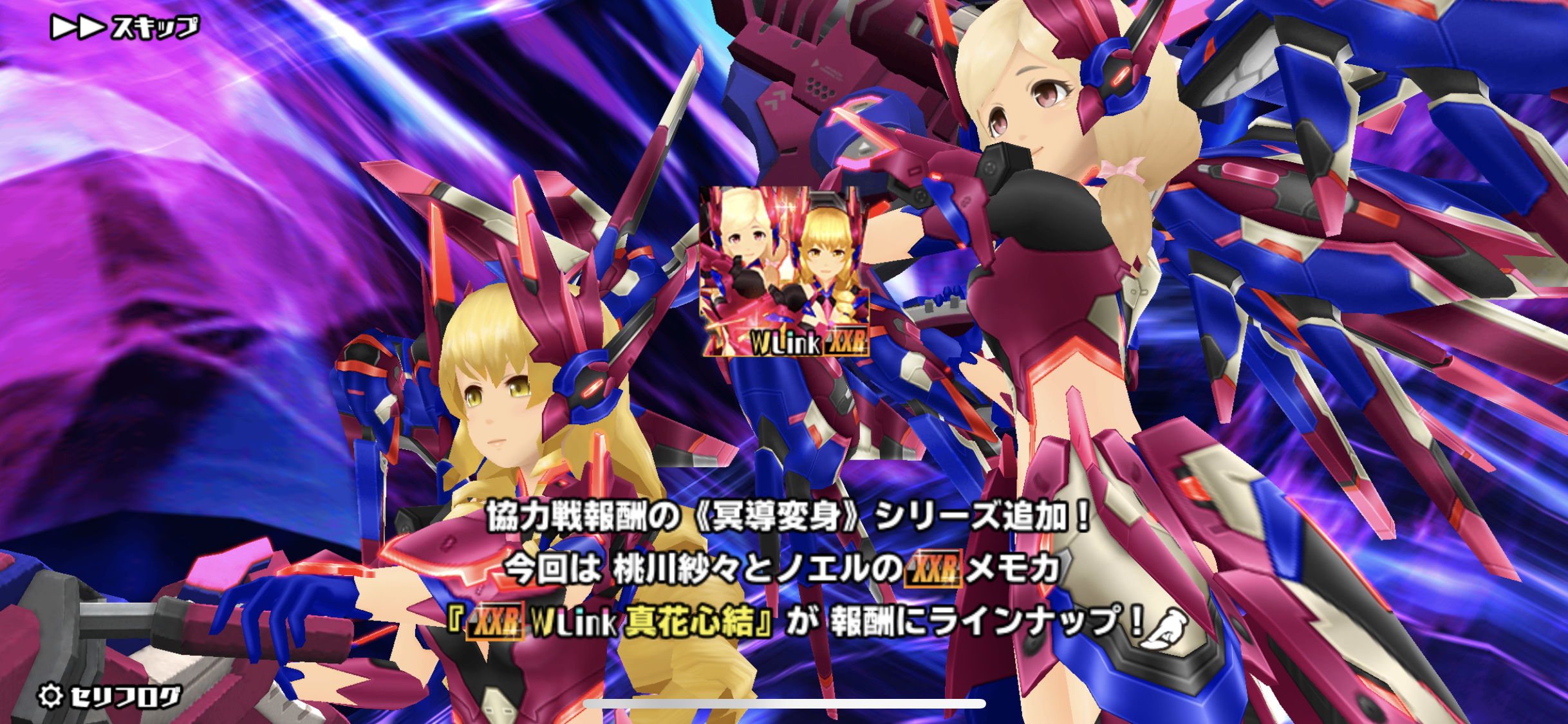 新メモカ3