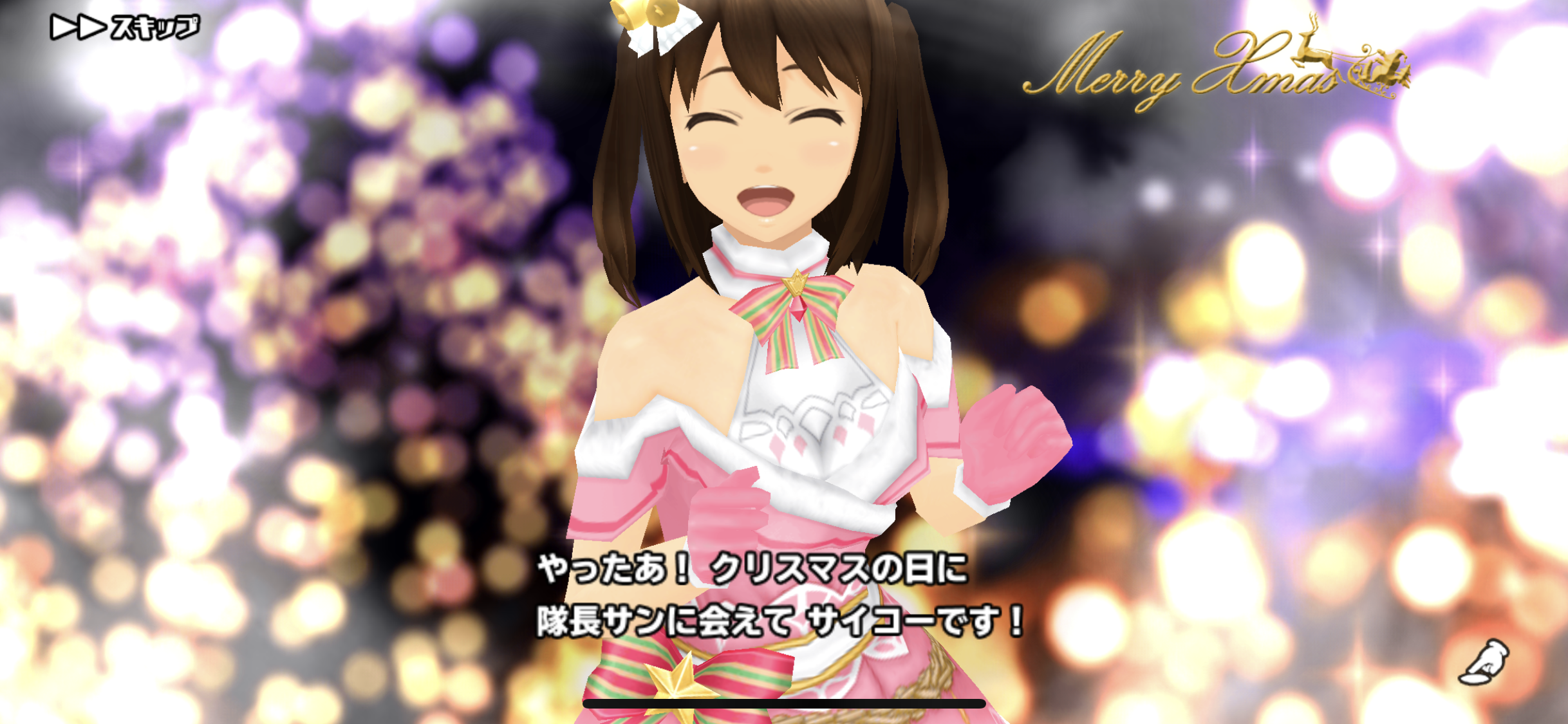 クリスマス