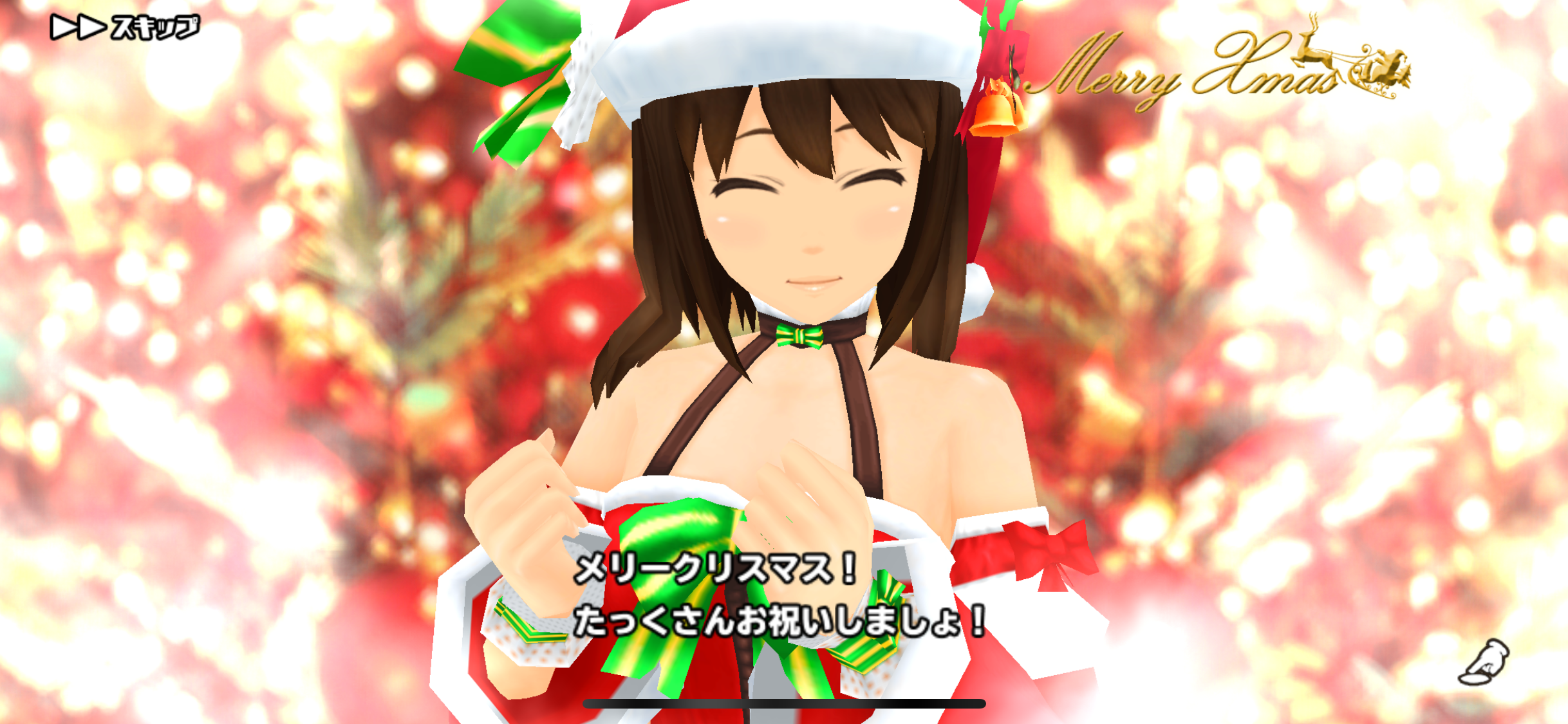 クリスマス