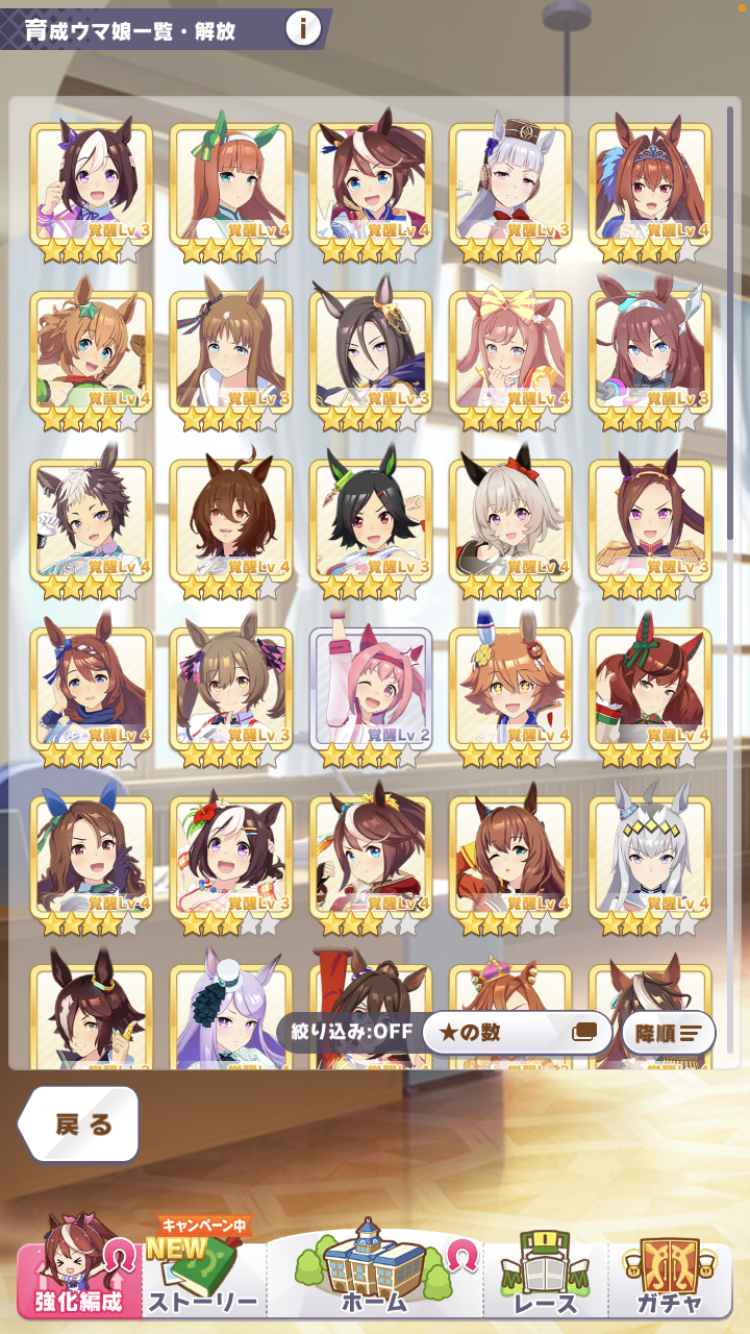 所持メンバー1