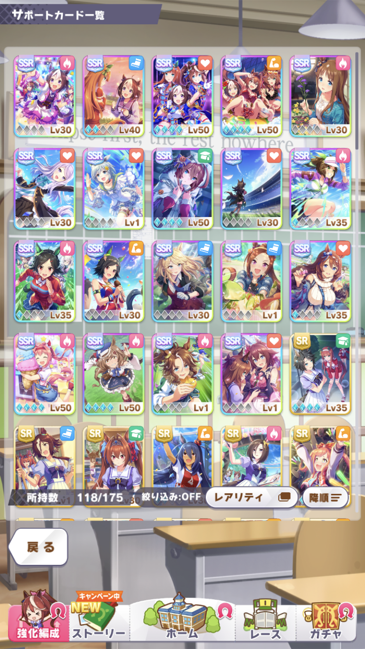 SSR